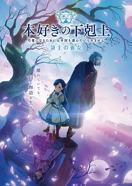 月光之泪 情感动漫美女视频